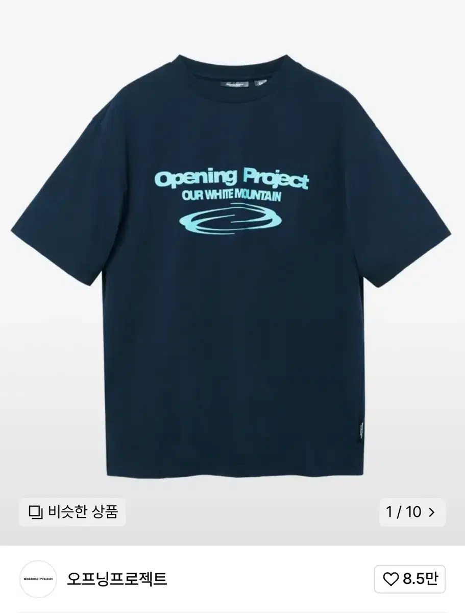 오프닝프로젝트 identity t-shirts